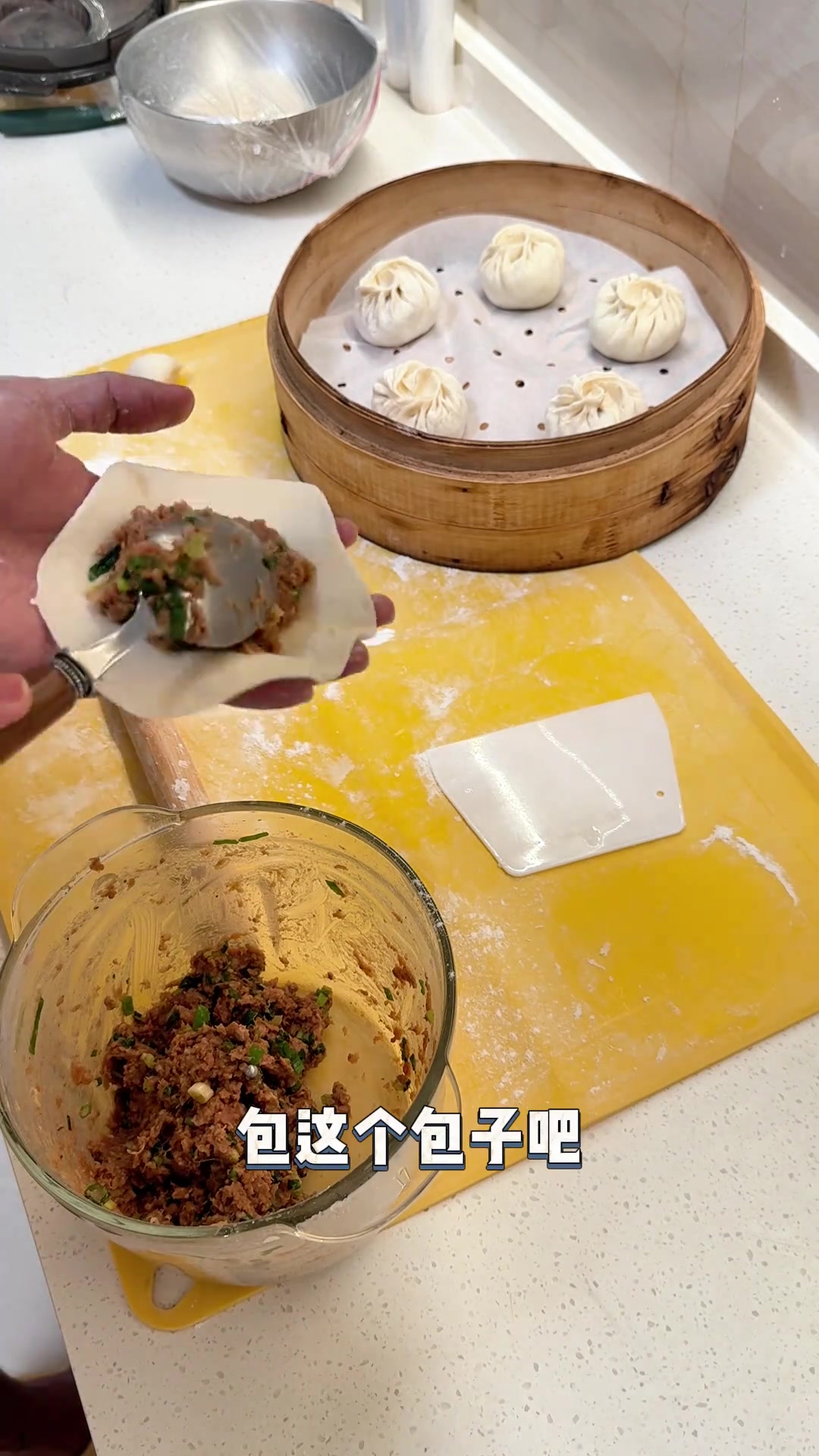 今日主食鲜肉大包,配菜凉拌蒜苔与葱油豆皮