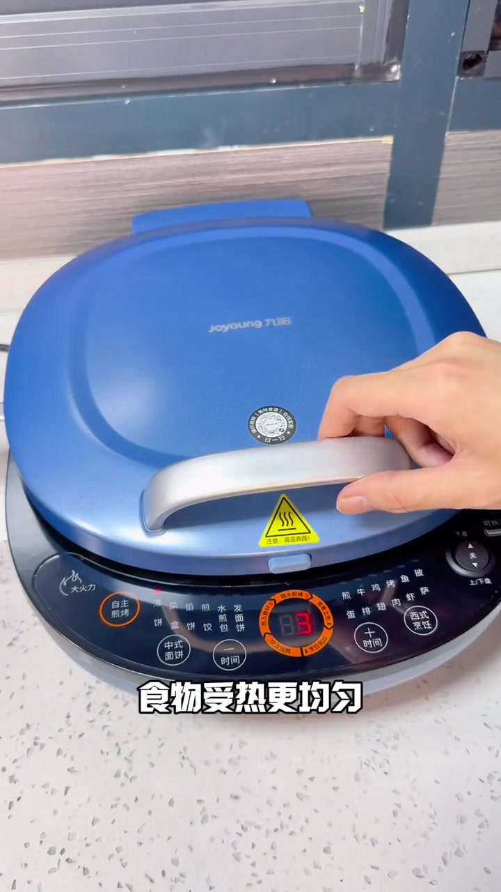 有了电饼铛,厨房小白也能一周早餐不重样!