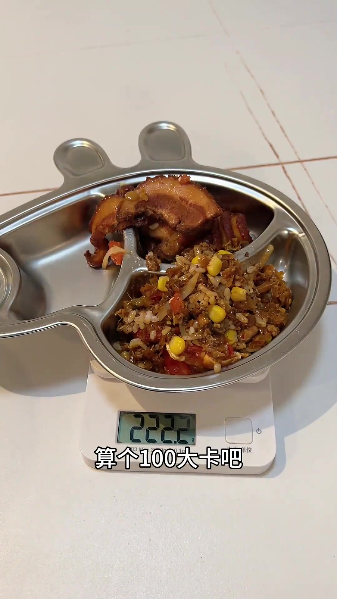 一份梅菜扣肉含有多少热量?