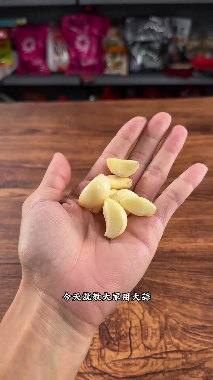 用大蒜自制钓鱼饵料,专攻大鲤鱼草鱼鲫鱼