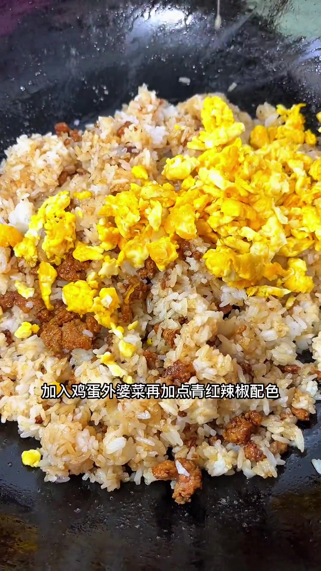 孩子超爱的外婆菜肉沫蛋炒饭,做法简单快试试