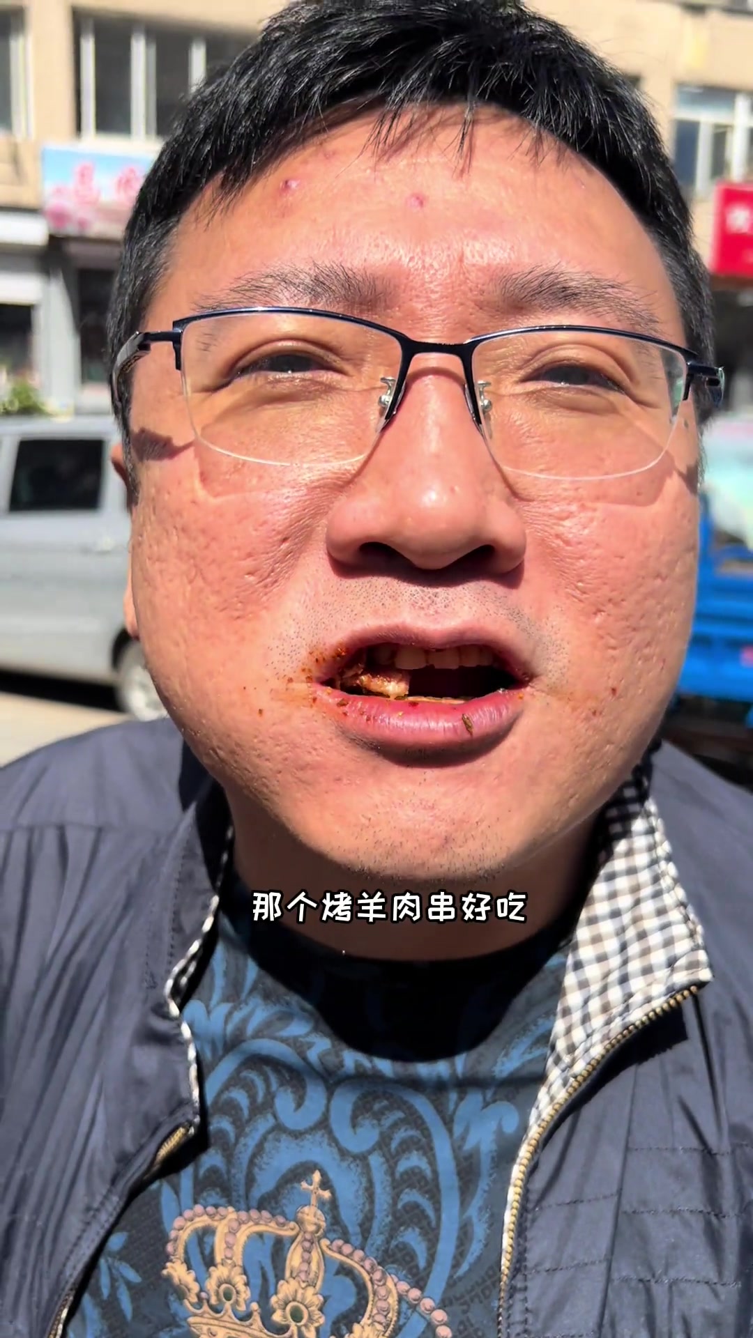 新疆的羊肉串和烤包子味道不错