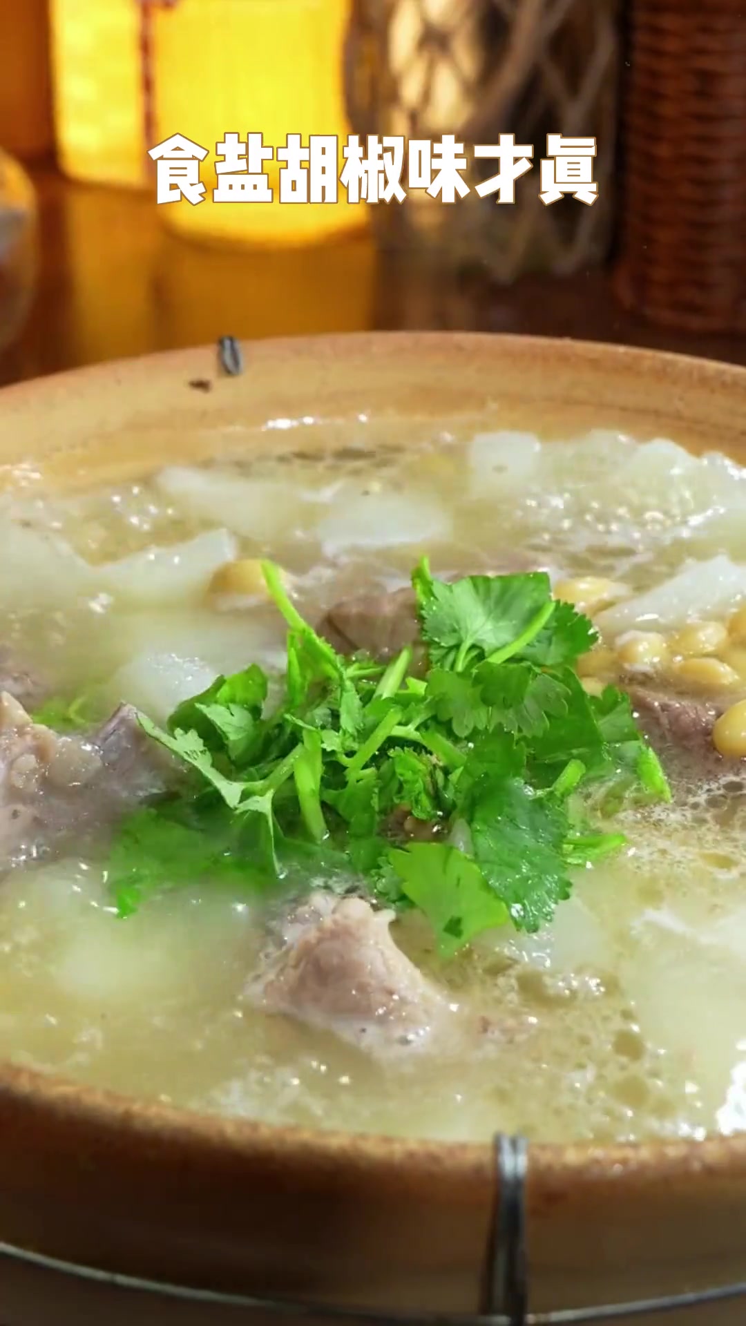 为何江浙沪家家都爱黄豆萝卜炖排骨汤?
