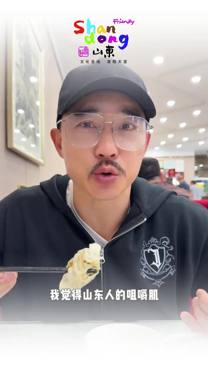 刘畊宏逛吃济南:现场学煎饼卷大葱,还吃了把子肉!济南之旅不虚此行 好客山东 交换你在山东的