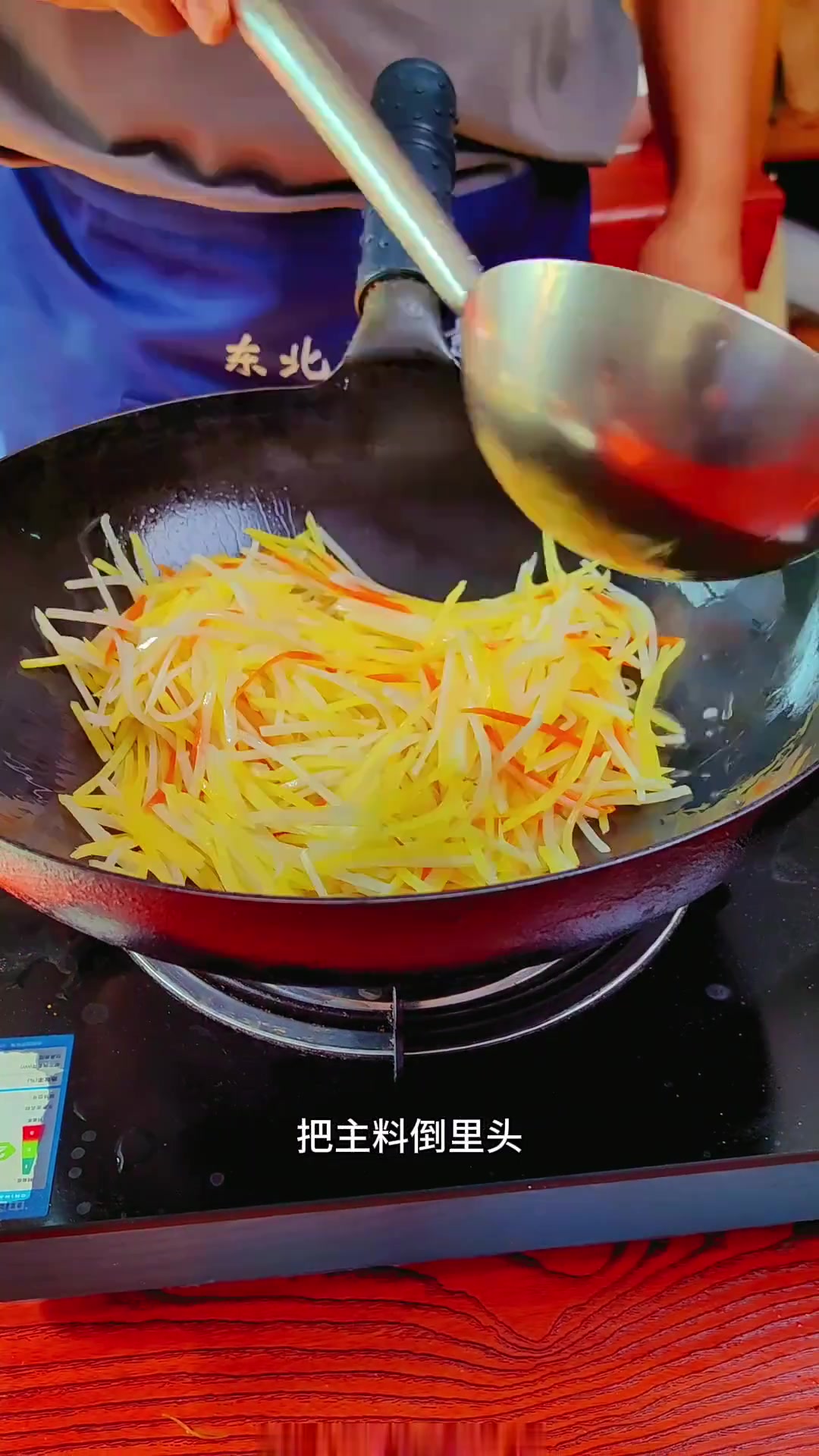 芥菜根能做出美味佳肴