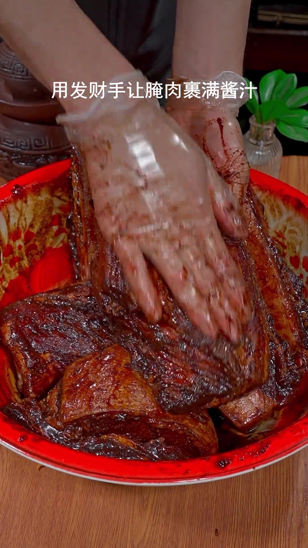 老乡们，这个酱肉真的太香了