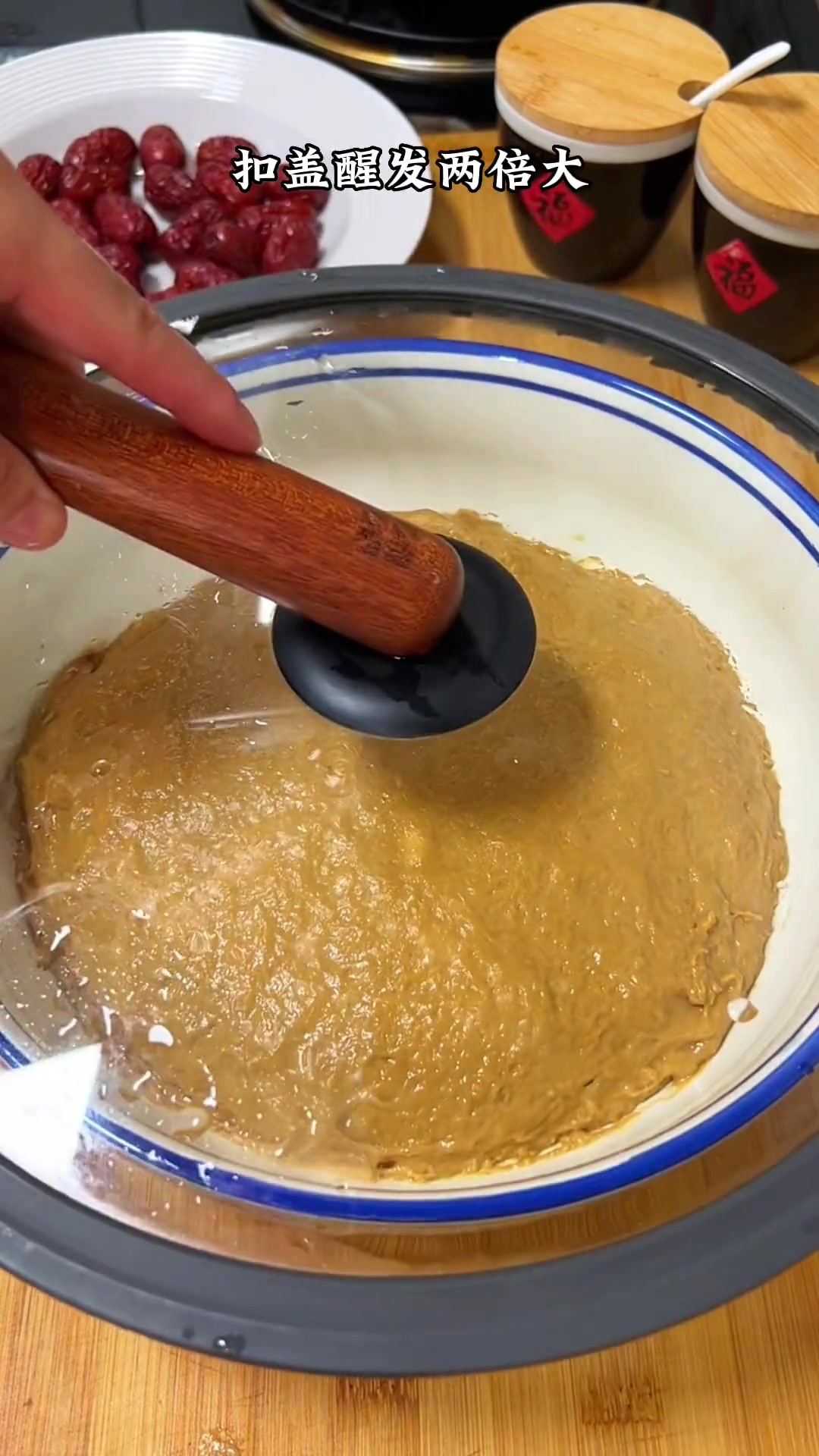 我家常吃的枣香浓郁、香甜松软红糖发糕