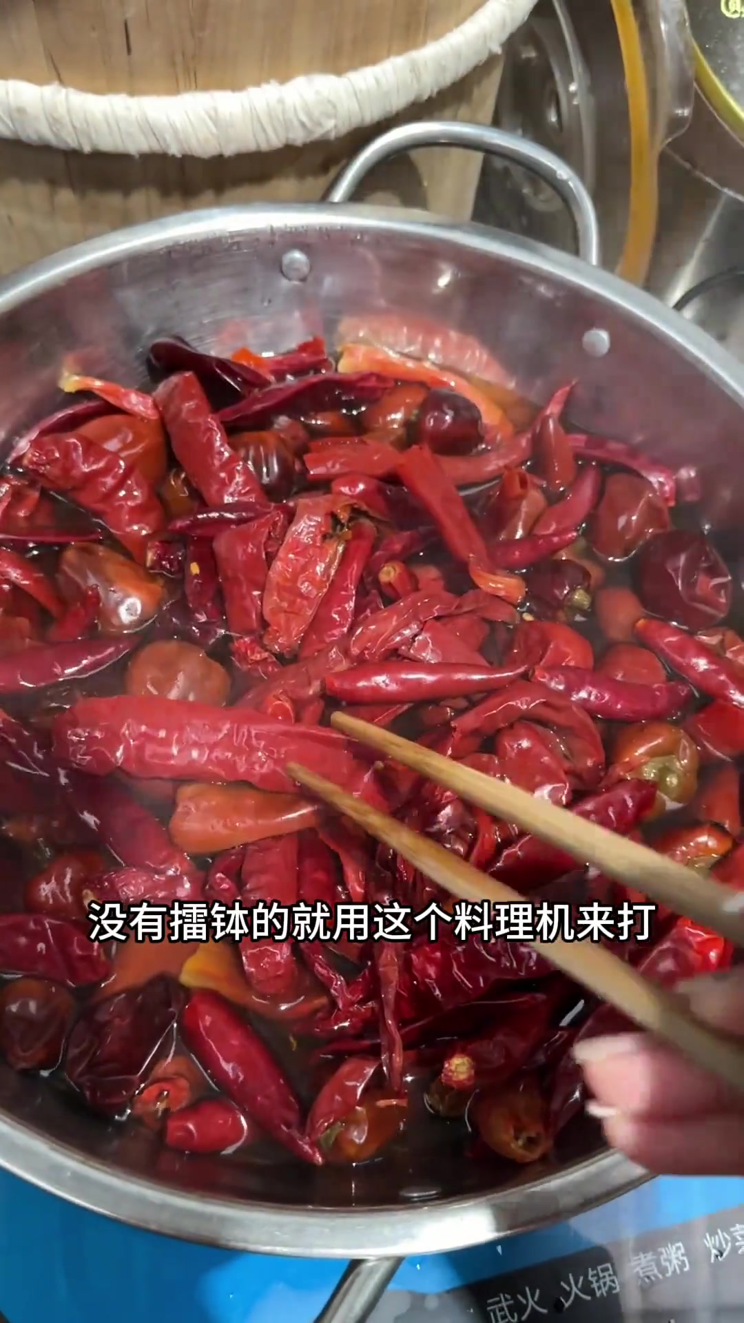 贵州糍粑辣椒教程,简单易做,多种菜肴都能用!