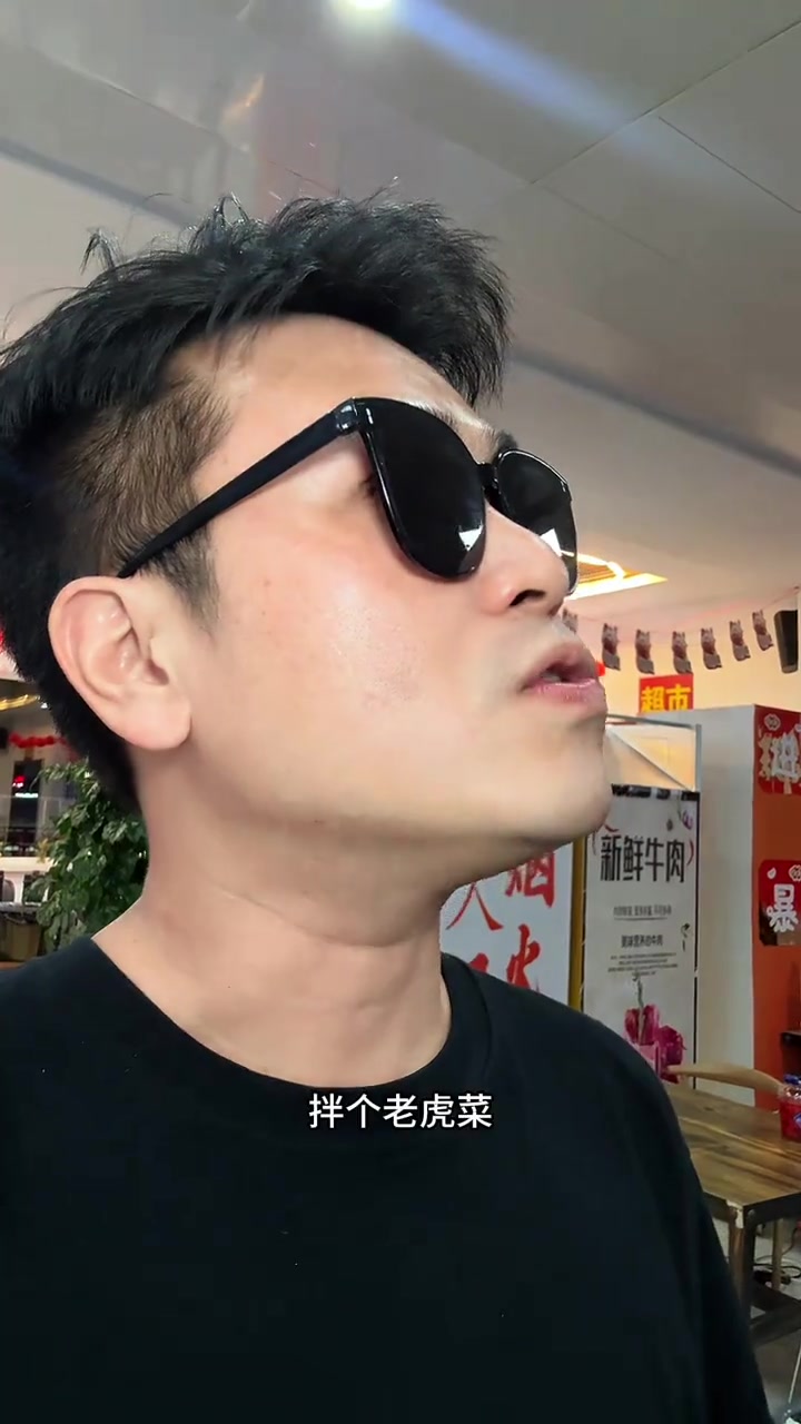这就是我想要的生活
