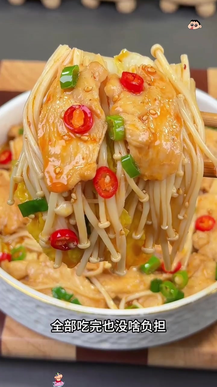 减脂期鸡胸肉这么吃,好吃又掉秤!