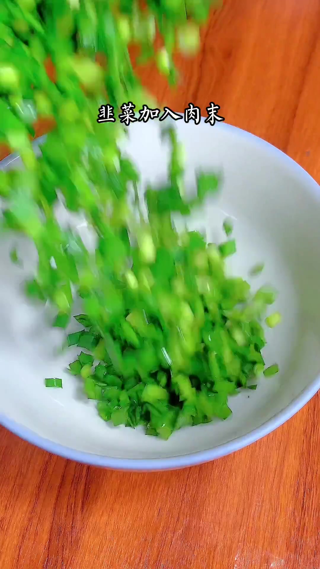 潮汕特色小吃薯粉韭菜粿,不揉粿皮超简单