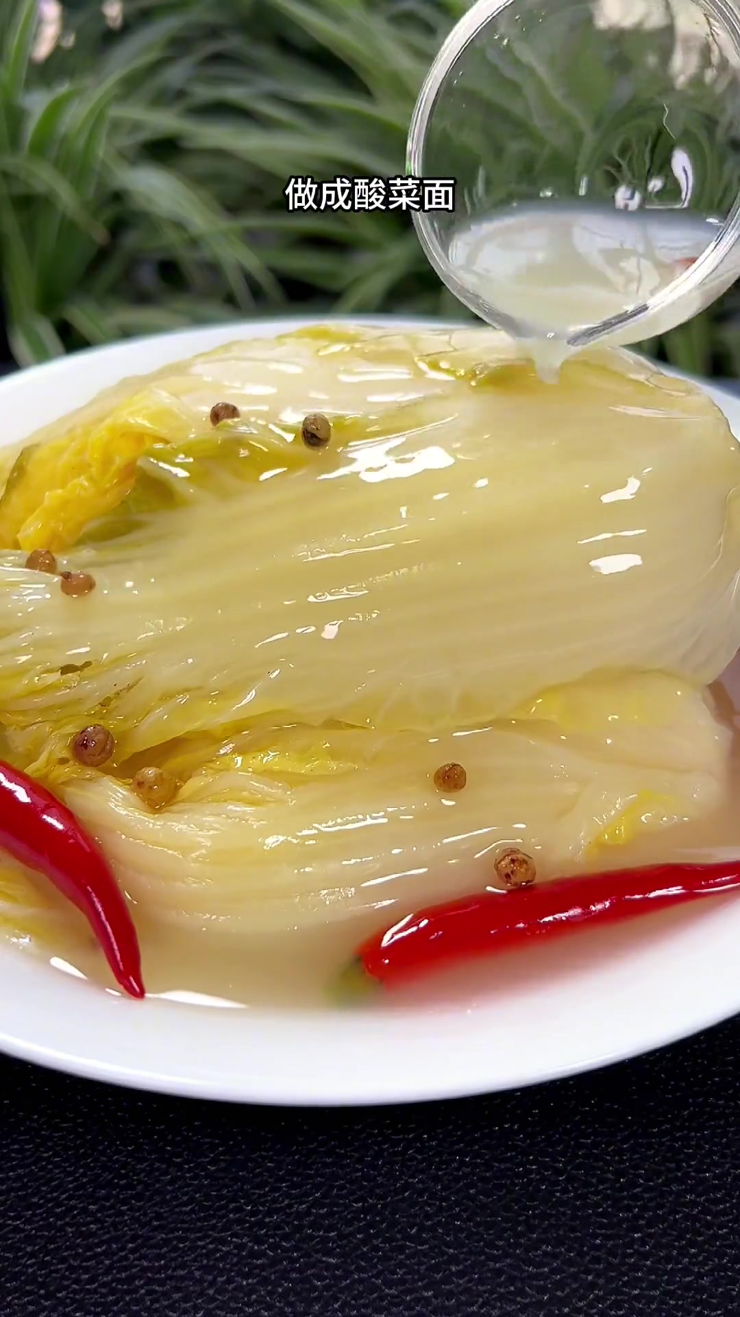 别总炒着吃大白菜,做成酸白菜,解腻又下饭