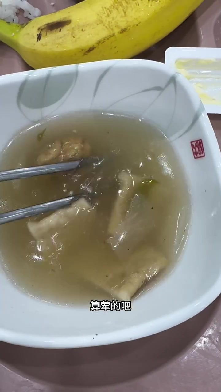 食堂菜品升级