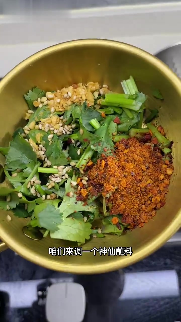 掉秤嘎嘎快的水煮菜万能蘸料来啦