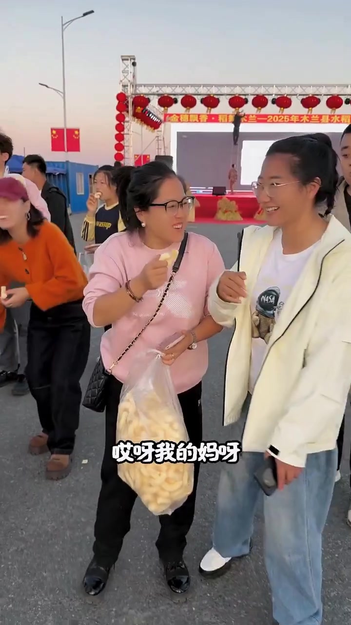 诚挚邀请,参加木兰县水稻丰收节