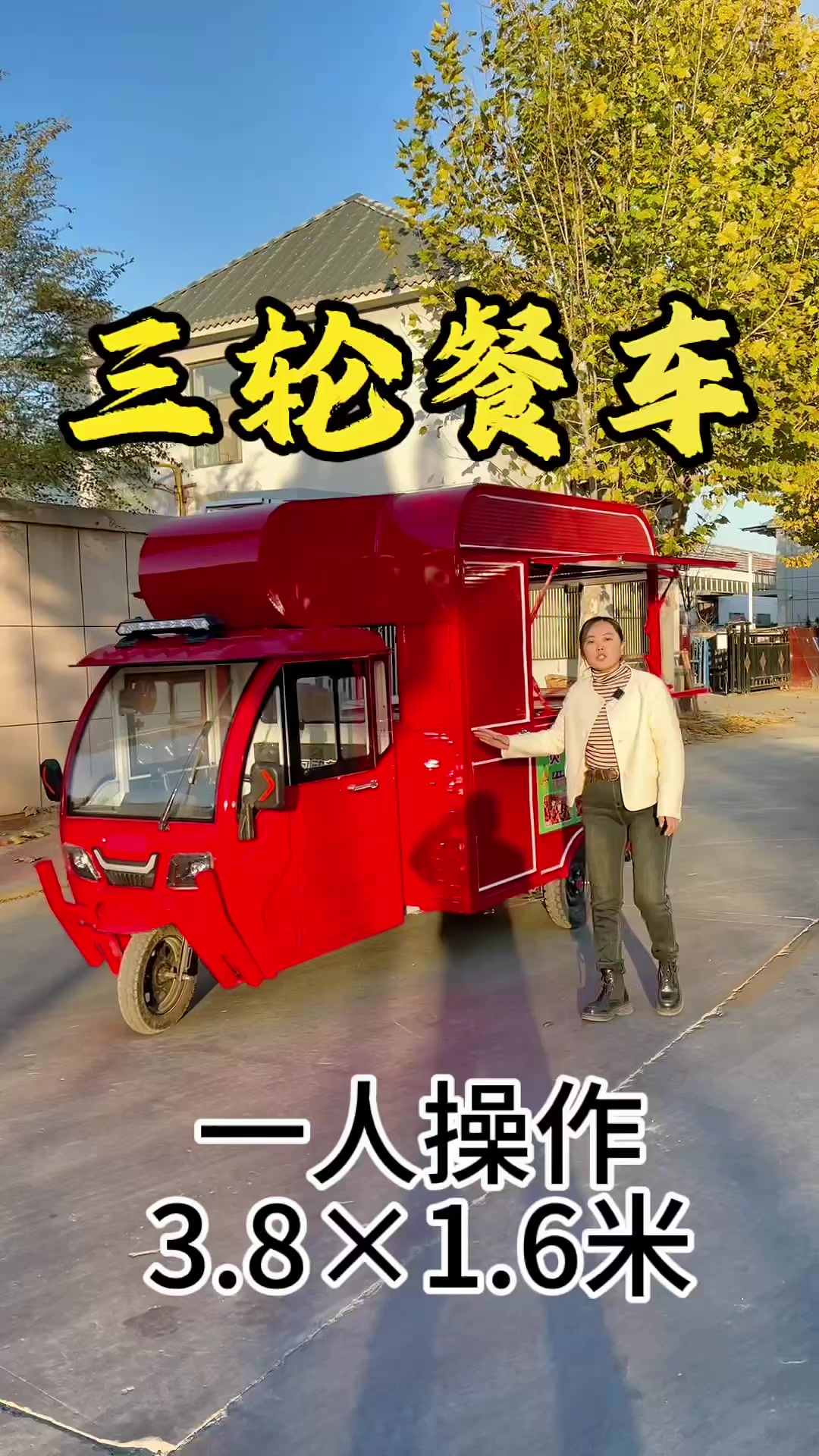 电动三轮小吃车流动早餐车摆摊