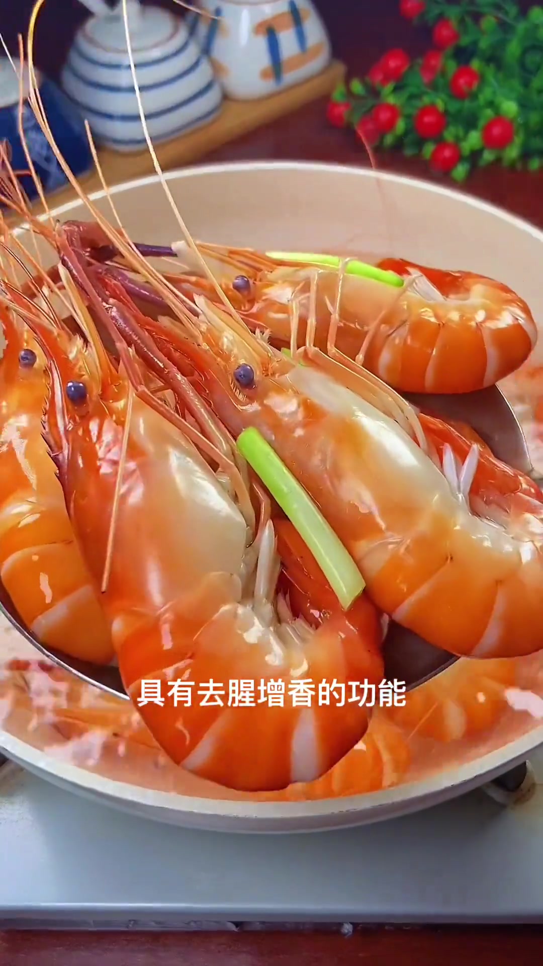 现在正是罗氏虾非常肥美的季节,你就像我这样安排一道捞汁的做法吧,虾肉鲜甜特别的好吃