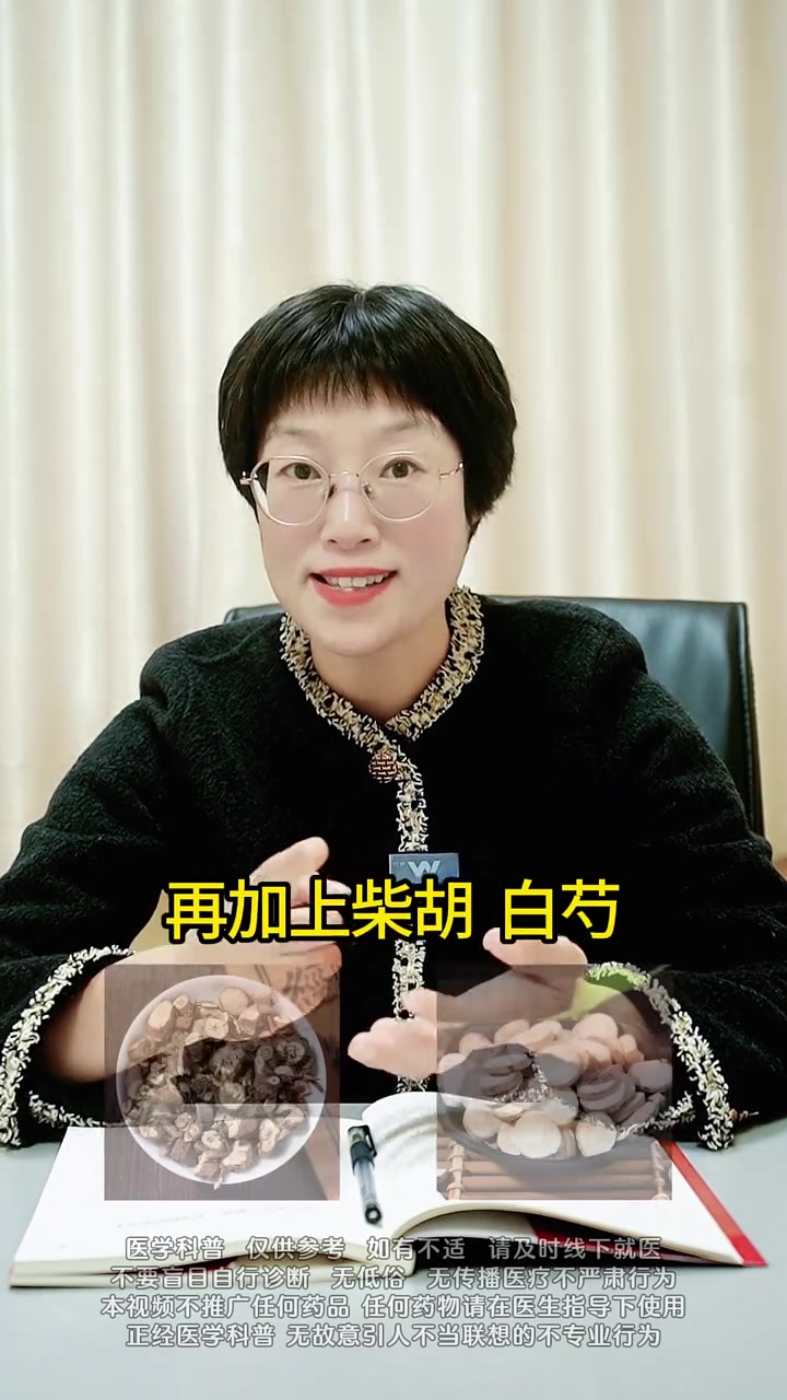 学会六君子汤的72变,痰湿、湿热、寒湿、血瘀、气郁统统搞定 老铁健康1000问 急救月 健