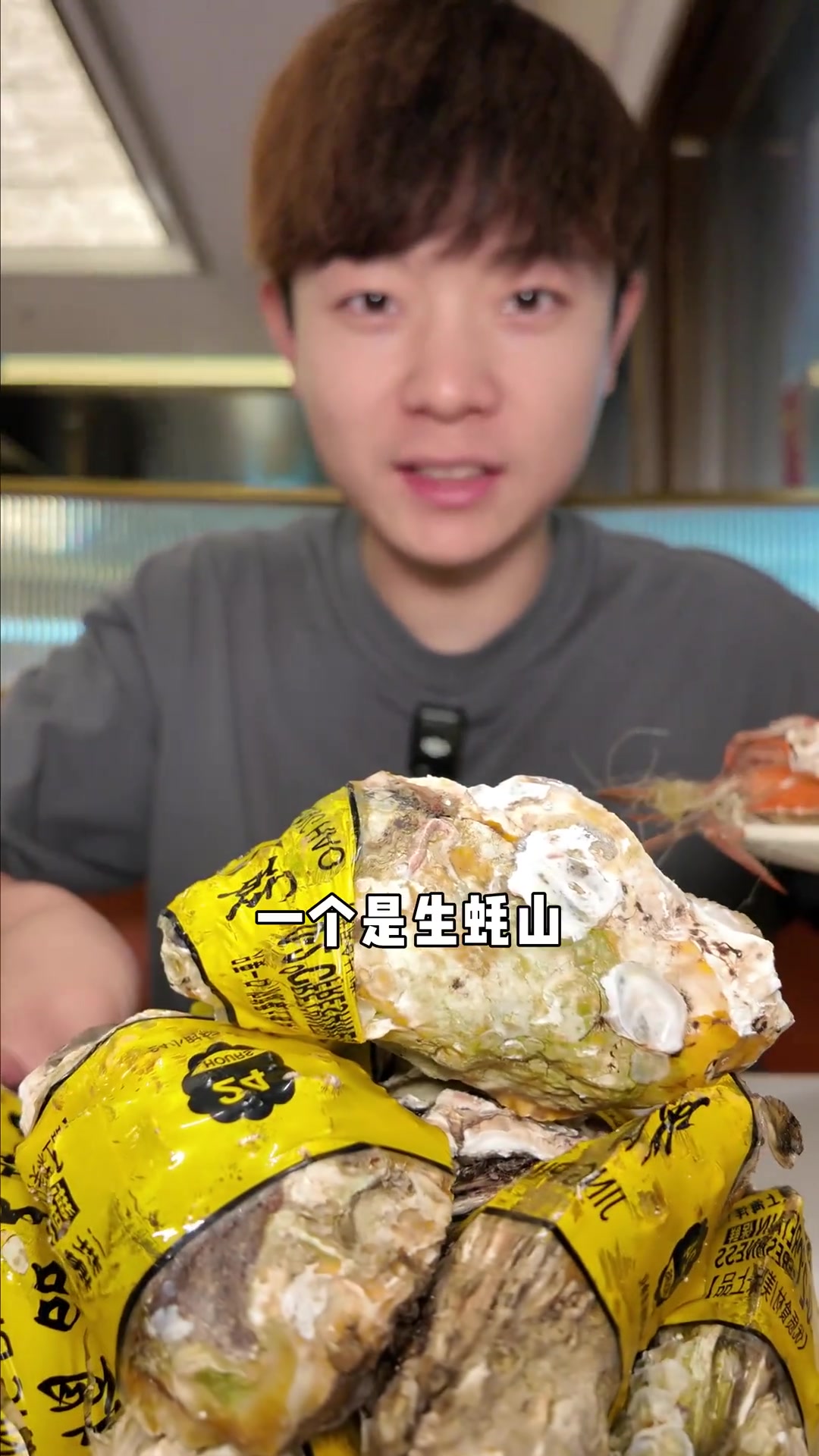 高品质海鲜蒸汽自助餐