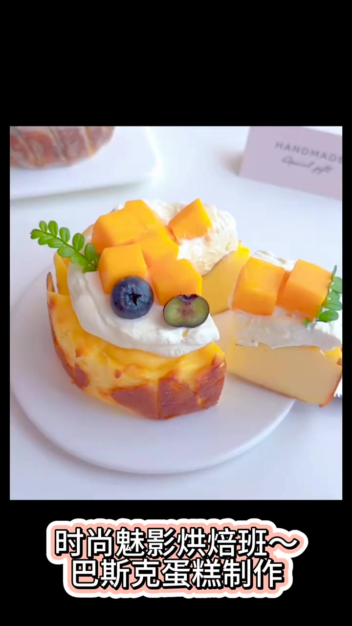 烘焙班今日课程～巴斯克制作及装饰课程 烘焙培训 芝士蛋糕 学员日常上课 洛阳时尚魅影职业培