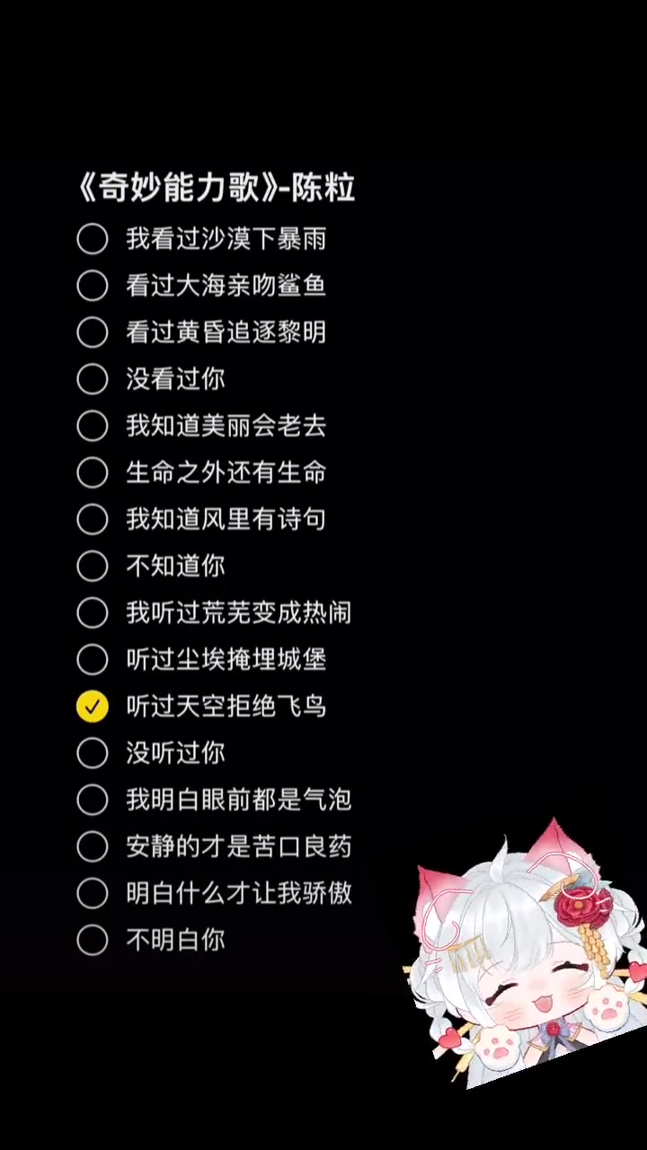 我看过沙漠下暴雨