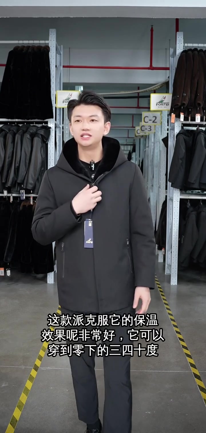 轻商务男装派克服,保温效果好,拆卸方便,适合冬季穿着