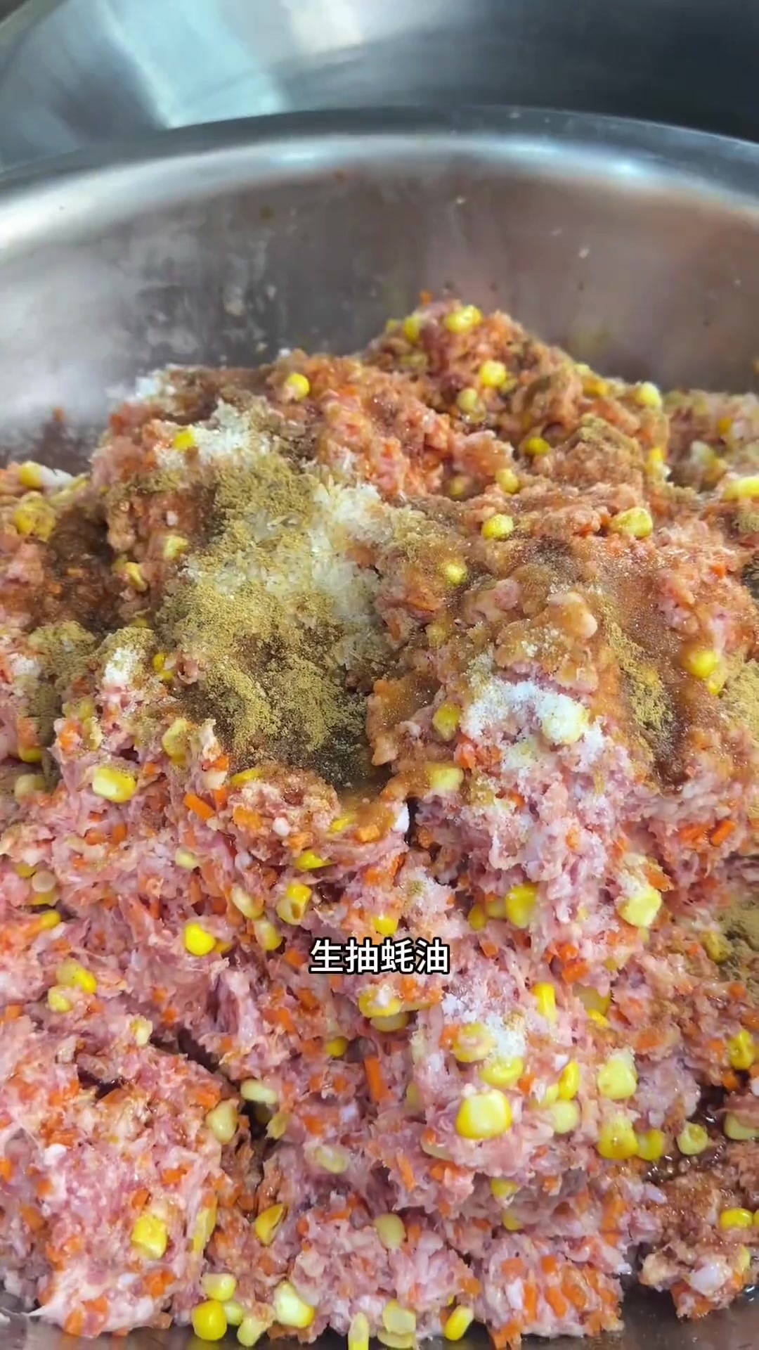 今天给大家分享一道食堂蒸菜,珍珠肉丸子做法简单,软糯咸香,有喜欢的朋友可以收藏起来