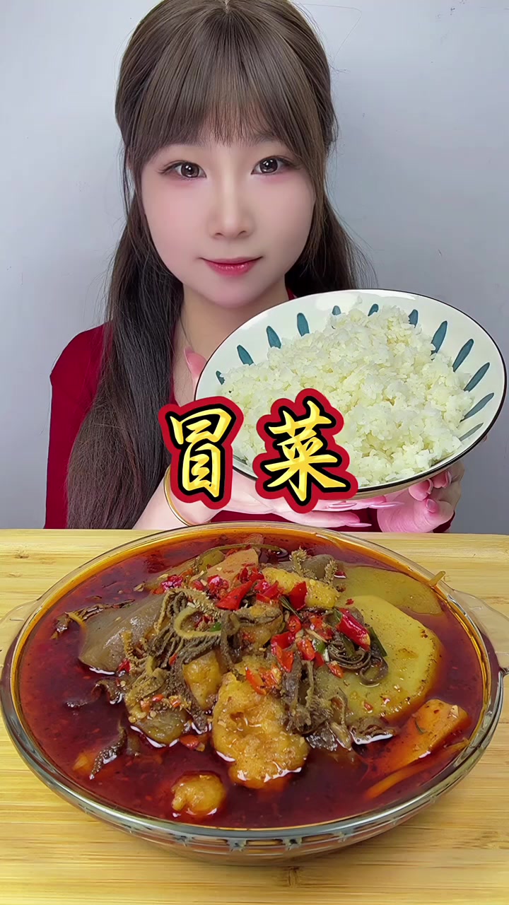 麻辣冒菜的吃播视频