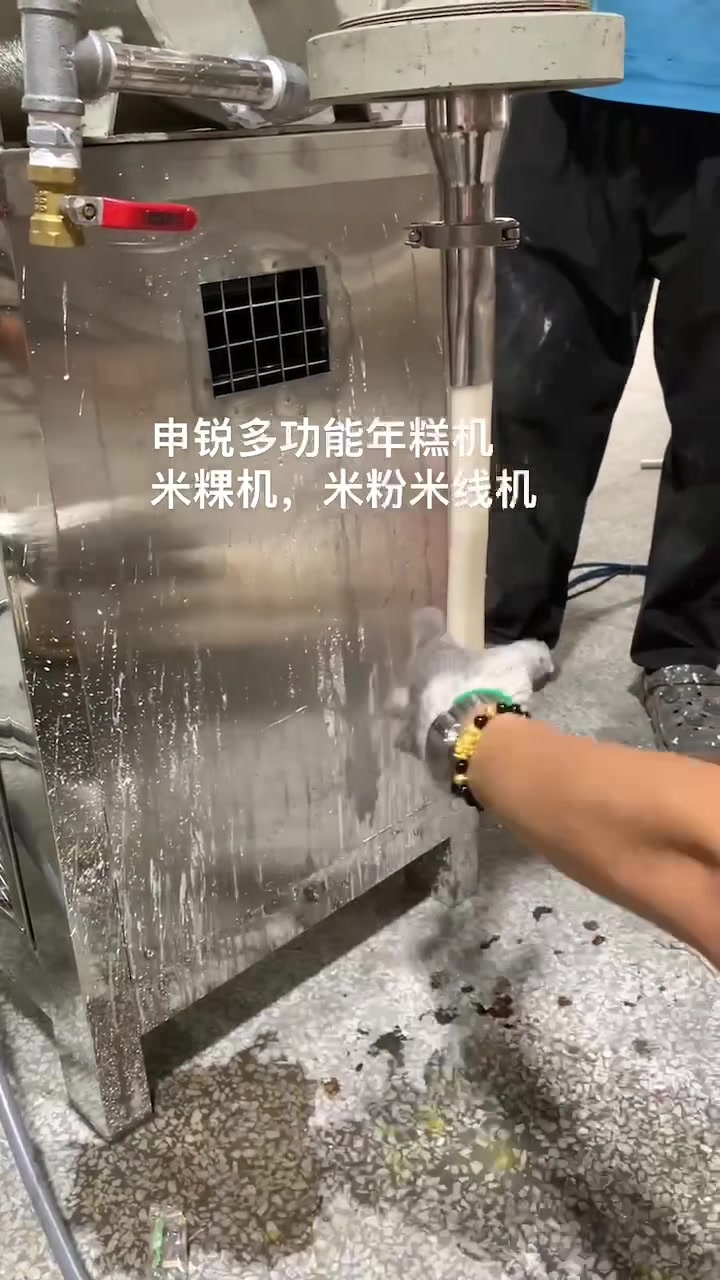 多功能米粉机米线机年糕机米粿机
