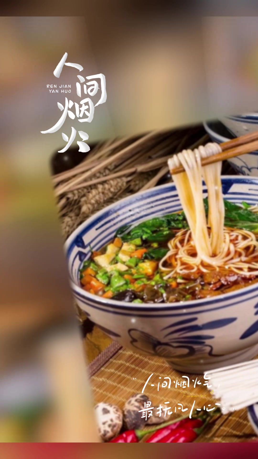 特色美食陕西臊子面与肉夹馍,感恩有您陕西一口香臊子面欢迎您
