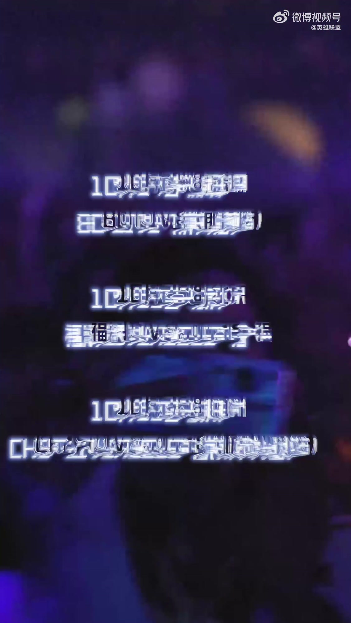 北京站10月25日来袭,今天15:00正式开票!赛场直击高光对决后,转场电音狂欢继续!美国
