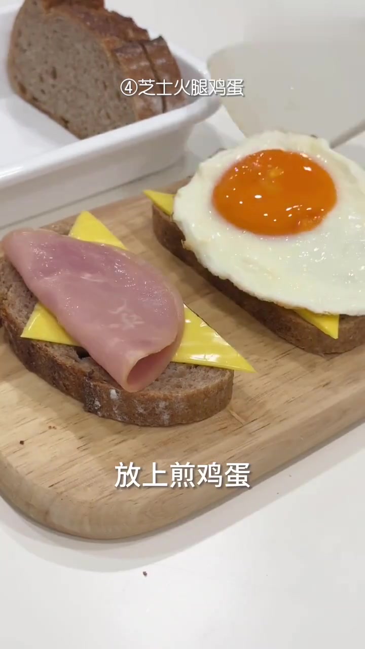 Vlog备餐|冷冻三明治|一口气做了5种口味10个三明治下周吃