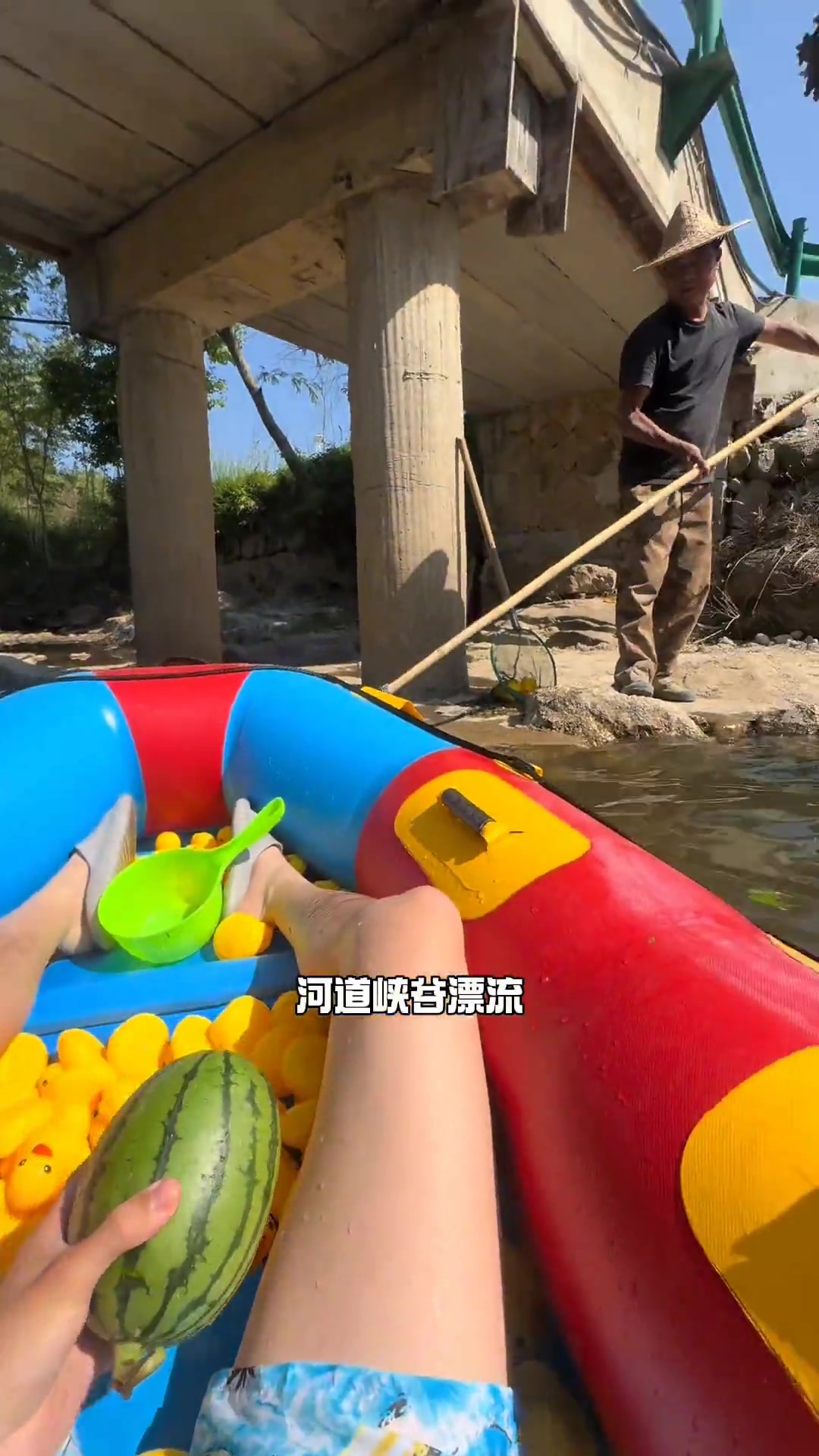 从安徽一漂跨两省,还有小黄鸭相伴的漂流体验!