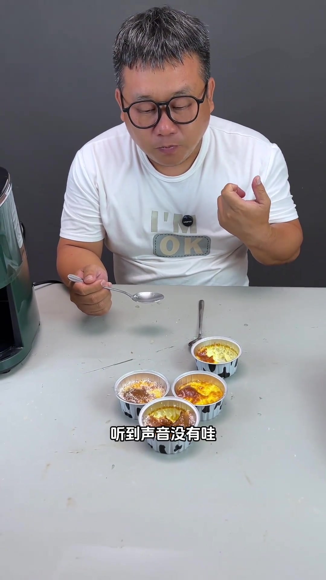 焦糖布丁简单易做又好吃,有手就会,大家赶紧试试