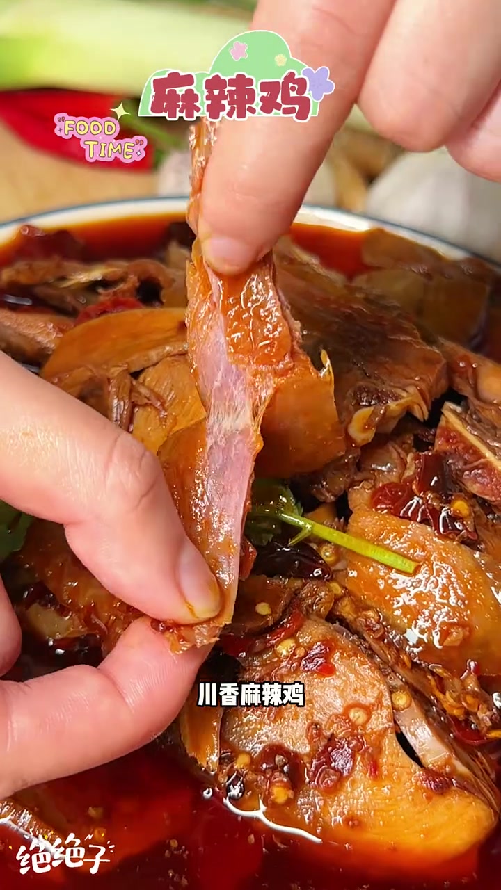 这款源小幺麻辣鸡,是重庆本地人推荐的特色美食,味道正宗,辣而不燥,每一口都是满满的家乡味