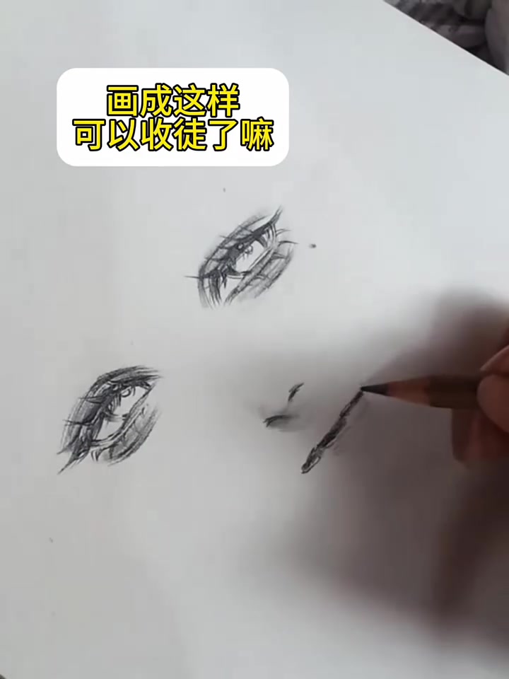 画画摸鱼过程,激发你的绘画喜爱度