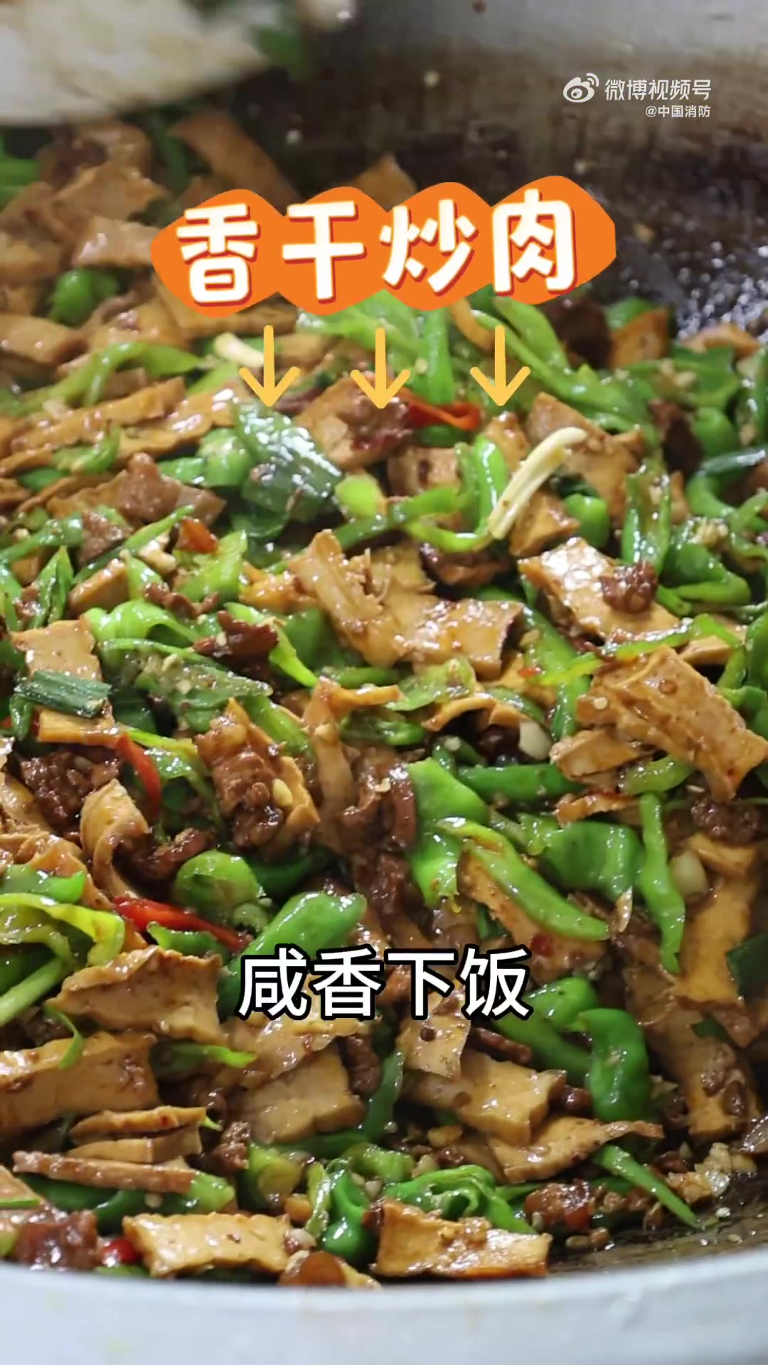 还在愁吃啥?“蓝朋友”晚餐来给你隔屏解馋!金黄蛋饺咬开满是鲜香,特色炒鸭裹浓酱汁,香干炒肉