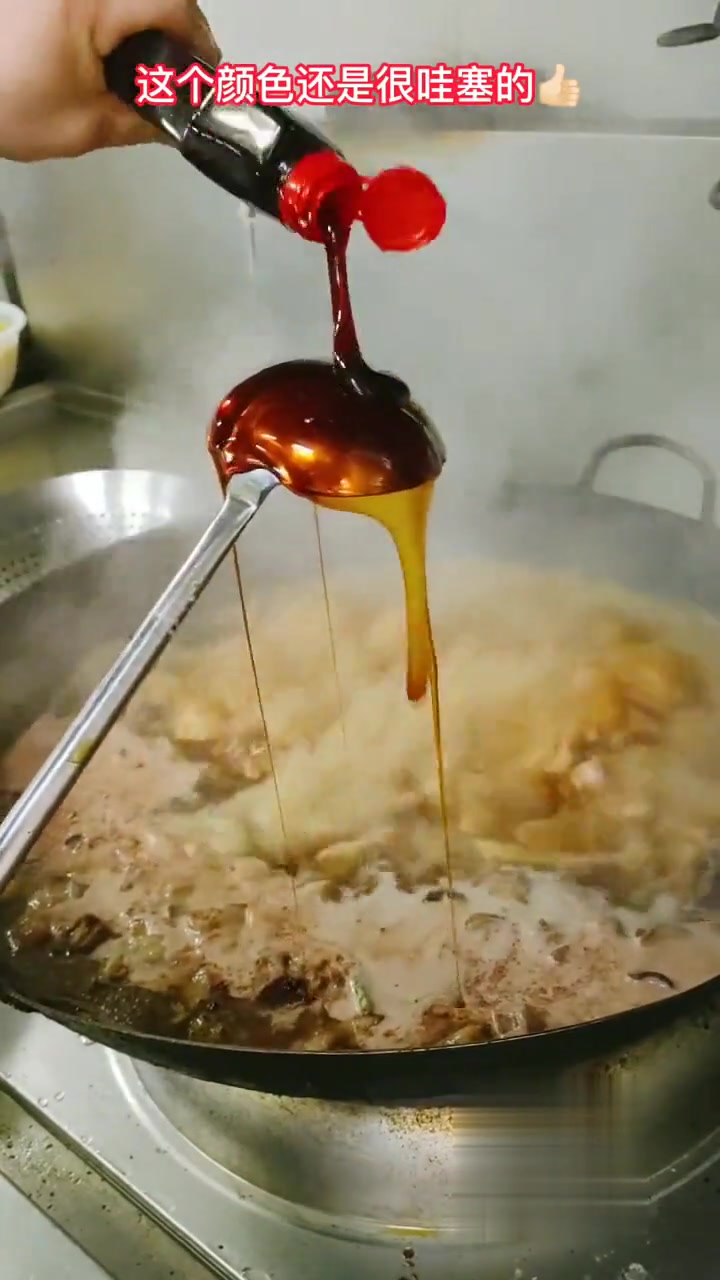 今日分享鹌鹑蛋红烧肉个人做法,视频仅供参考哈!