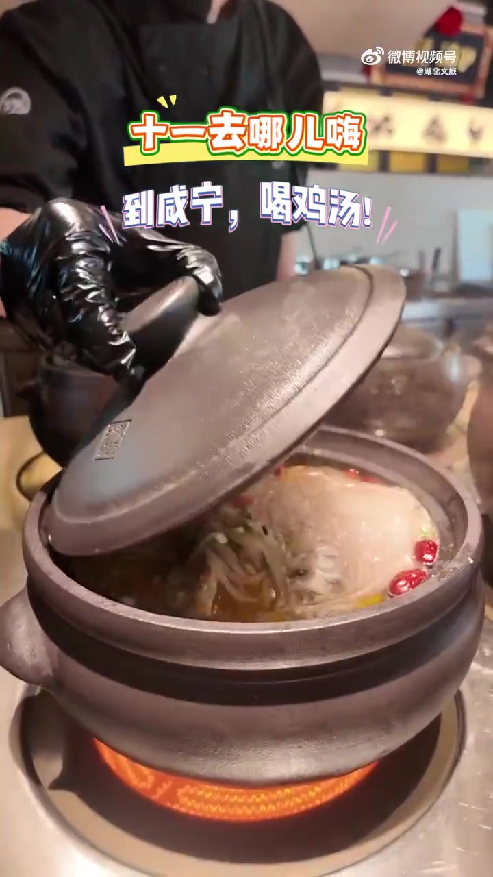 十一不知道玩什么?十一不知道吃什么?来咸宁,两个愿望一次满足!撒贝宁王祖蓝都赞不绝口的桂花