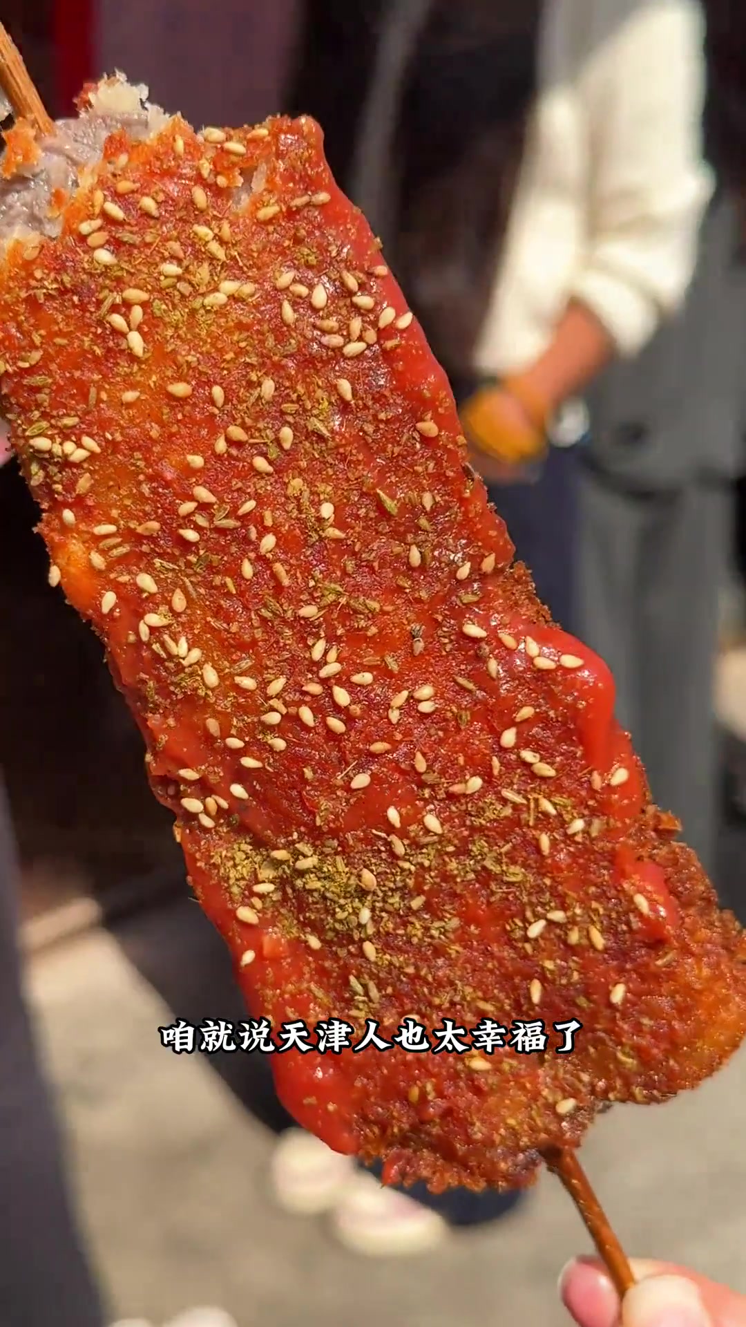 国庆来天津,尝三个渔夫蒸汽海鲜,感受早市碳水冲击