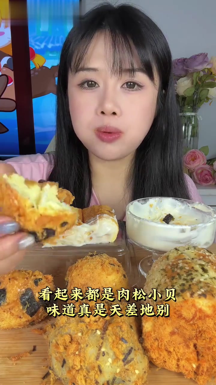 肉松脑袋来报道~满满一桌子的肉松盛宴,肉松小贝,肉松面包,肉松麻糍,松松卷!