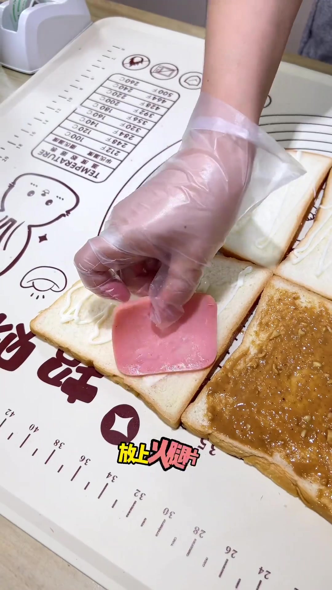 花生酱三明治超好吃,大家快来试试!