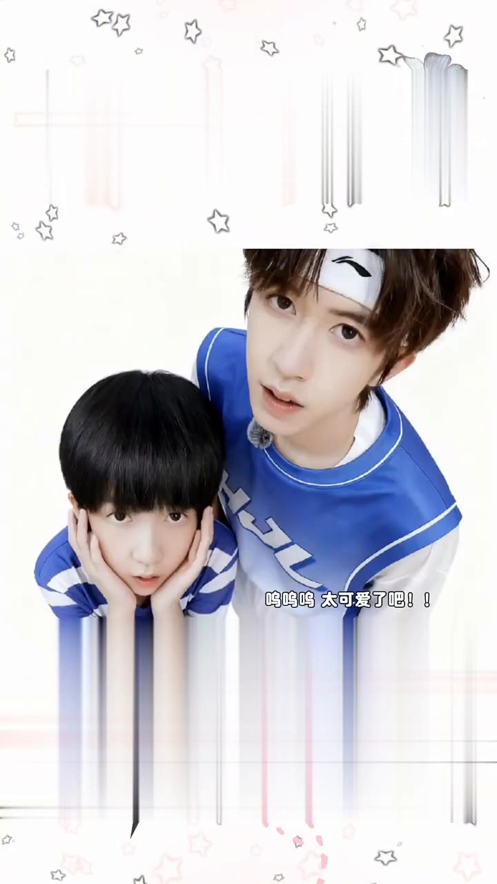 时代少年团小时候与长大的等比例合照太绝了