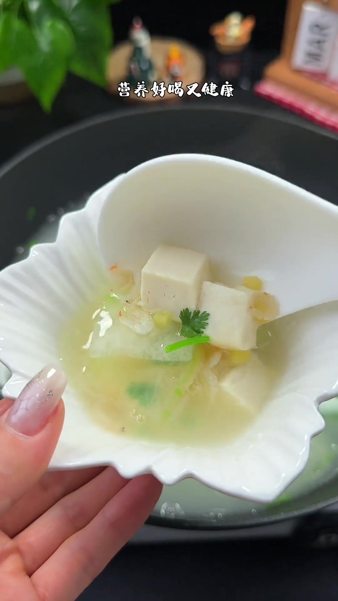 就喝豆腐虾皮冬瓜汤,味道鲜美,做法简单