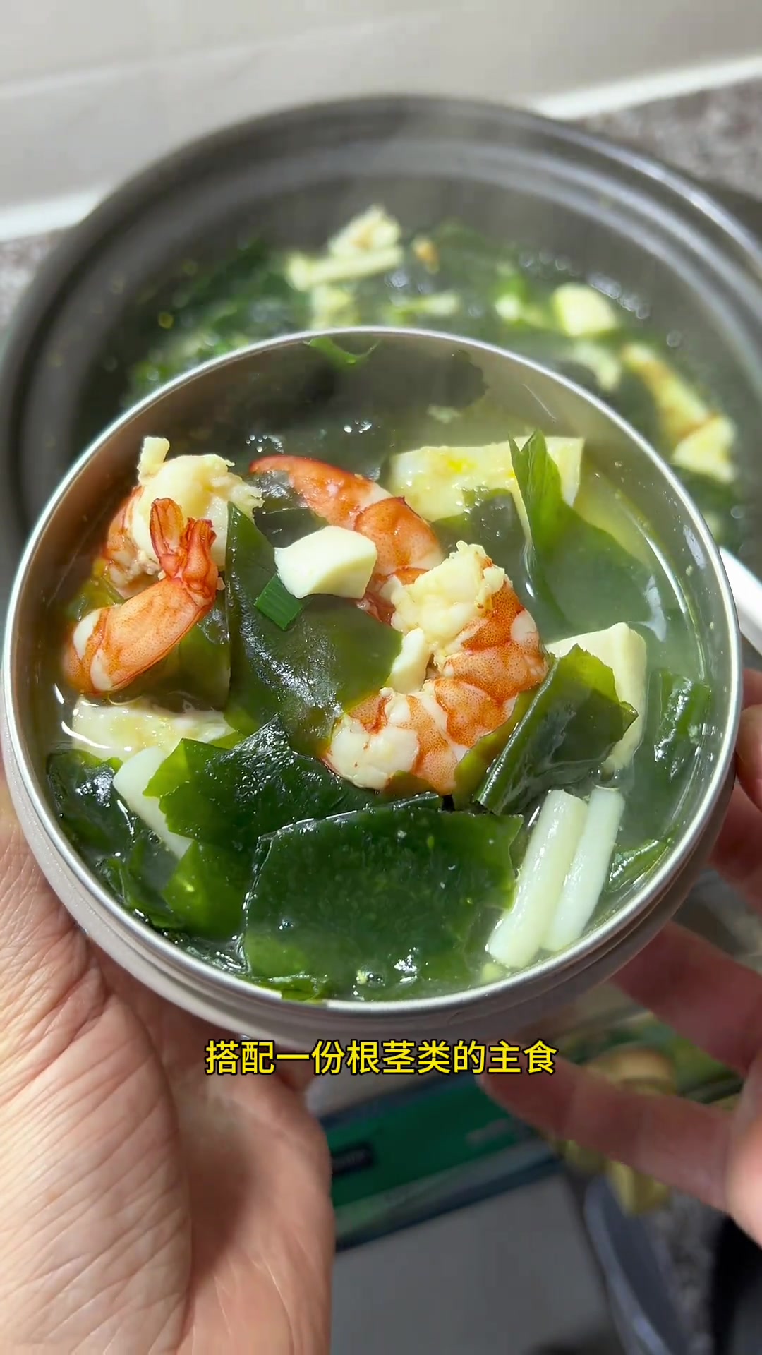 春季可以多给孩子喝着汤汤水水的汤类,特别是这种高蛋白、低热量的裙带菜虾仁鸡蛋汤,做法简单、