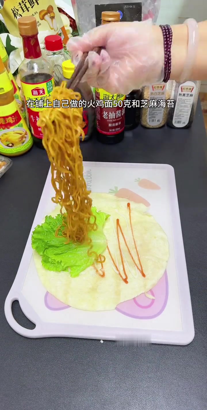 火鸡面卷饼教程来啦!