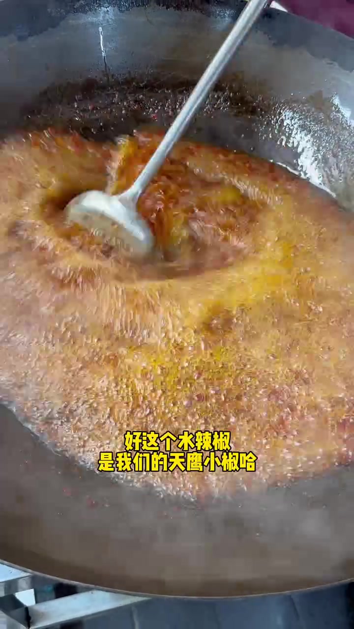 重庆面馆糍粑辣椒的做法!
