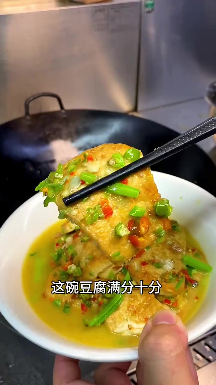萍乡接地气小炒菜:煎豆腐青椒版