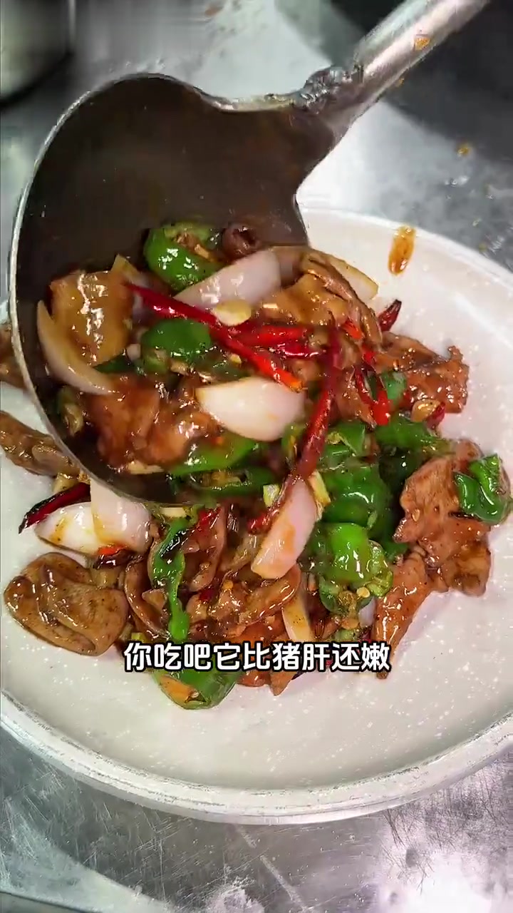 炒羊肝,滑嫩可口,非常不错