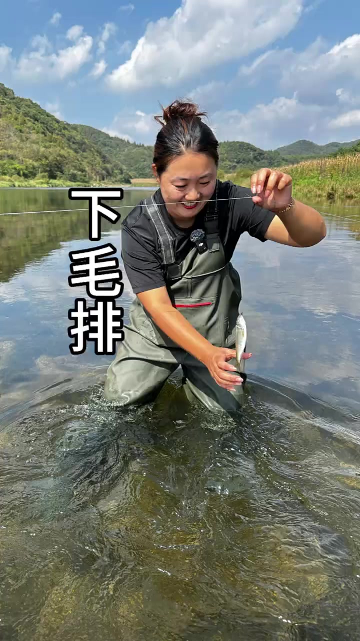 不用鱼饵在毛牌沟上鱼